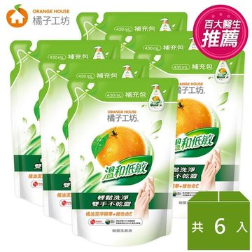 橘子工坊溫和低敏碗盤洗滌液補充包430ml*6包-