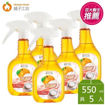  橘子工坊 橘油食器清潔泡泡550ml*5瓶-