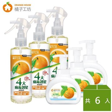  橘子工坊家用類制菌清潔噴霧250g*3瓶+洗手慕斯*3瓶-橘子工坊,家居清潔,清潔用品