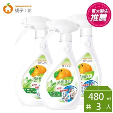 橘子工坊家用清潔類浴廁清潔劑480ml-兩用噴槍*3瓶-