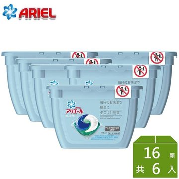  ARIEL 3D抗菌抗蟎洗衣膠囊16顆*6盒-