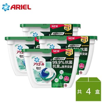  ARIEL 新升級3D超濃縮抗菌洗衣膠囊 17顆盒裝 *4盒 (室內晾衣型)-