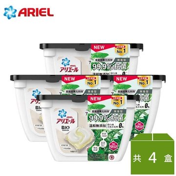 ARIEL 新升級3D超濃縮抗菌洗衣膠囊 16顆盒裝 *4盒(微香型)-