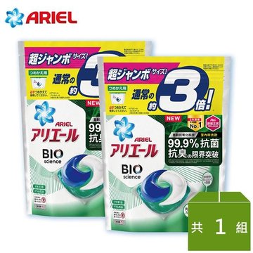 ARIEL 新升級3D超濃縮抗菌洗衣膠囊/洗衣球 46顆袋裝 *1組 (室內晾衣型)-