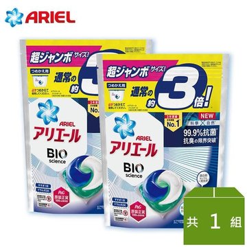 ARIEL 新升級3D超濃縮抗菌洗衣膠囊/洗衣球 46顆袋裝*1組 (經典抗菌型)-