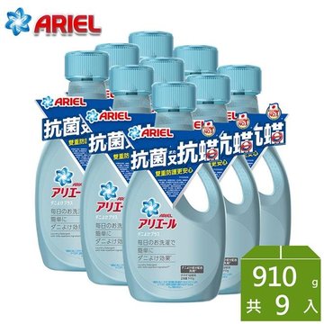  ARIEL超濃縮抗菌抗蟎洗衣精910g *9瓶-日本 ARIEL,家居清潔,清潔用品
