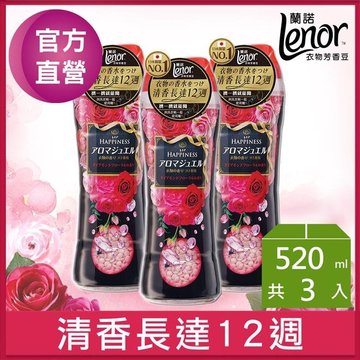  Lenor蘭諾 衣物芳香豆(晨曦玫瑰)520ml*3瓶-