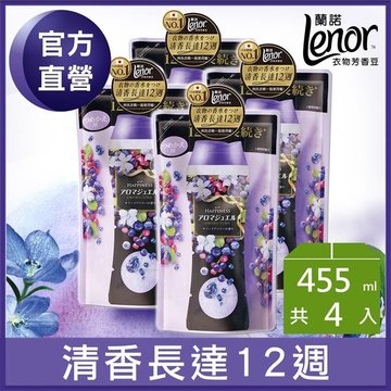Lenor蘭諾衣物芳香豆(馥郁野莓)455ml補充包*4包-