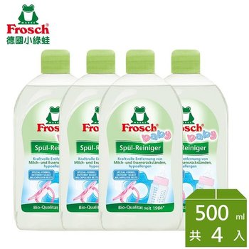 Frosch德國小綠蛙 家用清潔類嬰兒餐具洗滌液500ml*4瓶-