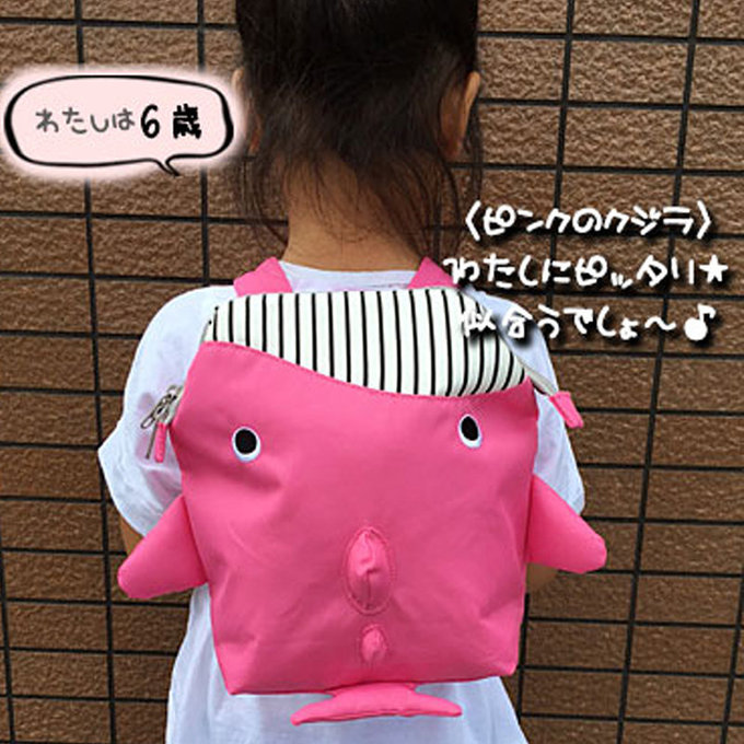 日本 papupi 嬰幼兒/兒童 鯨魚 鯊魚 鯨鯊 大開口 海洋動物背包_桃色 (BP06)