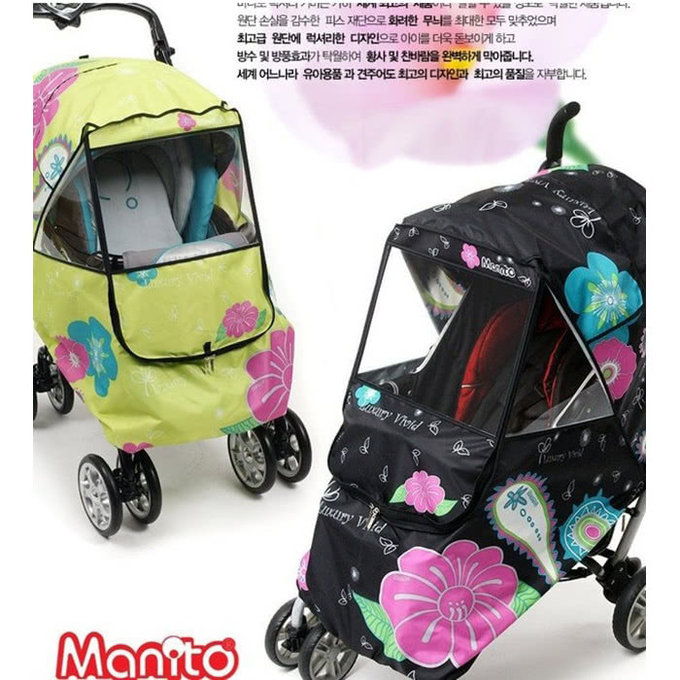 韓國 Manito 推車雨罩/推車罩_透氣防蚊/防小雨/防微風/保暖_ 扶桑花蚊帳系列(草原綠)
