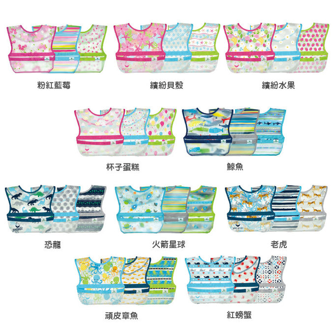 美國 green sprouts 小綠芽 魔鬼氈雙面防水/防食物掉落圍兜/【吃飯圍兜】三入組_恐龍_ GS101248-BD