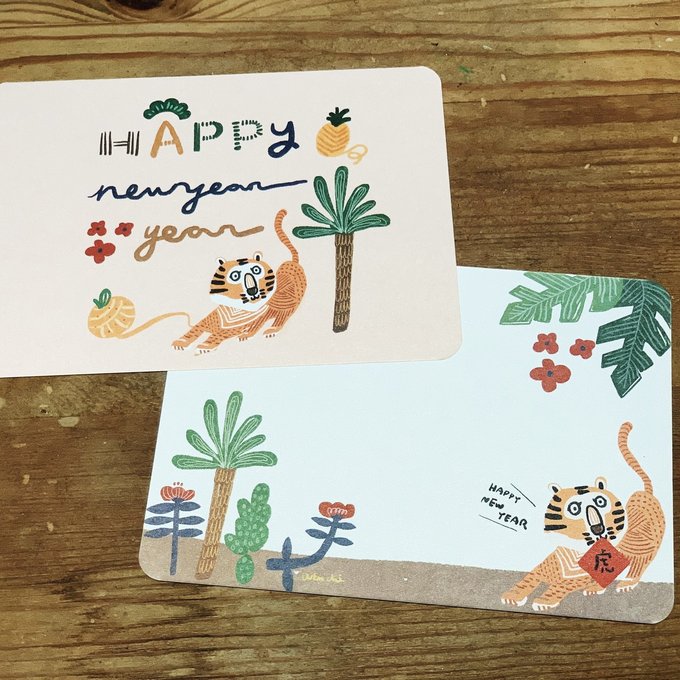 【好日吉workshop】虎年好運連連 HAPPY NEW YEAR ( 2入 ) - 賀年明信片(▲支持減塑，無opp包裝袋，可加購信封)