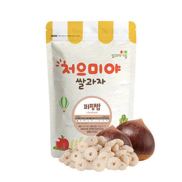 【CyberBuy】韓國 SSALGWAJA 米餅村–寶寶糙米圈圈-栗子(50g/包)-