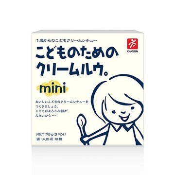 【CyberBuy】CANYON 兒童咖哩塊 mini - 奶油咖哩 (75g/盒)-