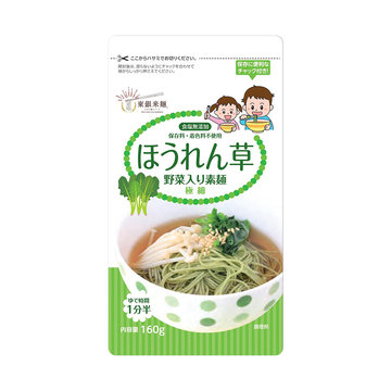 【CyberBuy】日本東銀來麵 - 日本東銀來麵 - 菠菜(160g/包) -