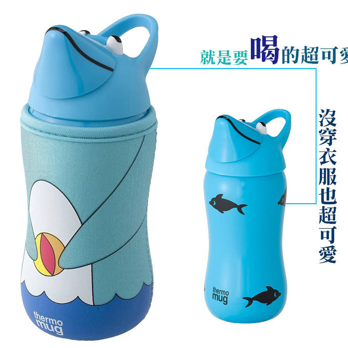 日本 Thermo Mug 可愛動物造型不鏽鋼水壺380ml經典款  _ 調皮海豚 (TMCS006)