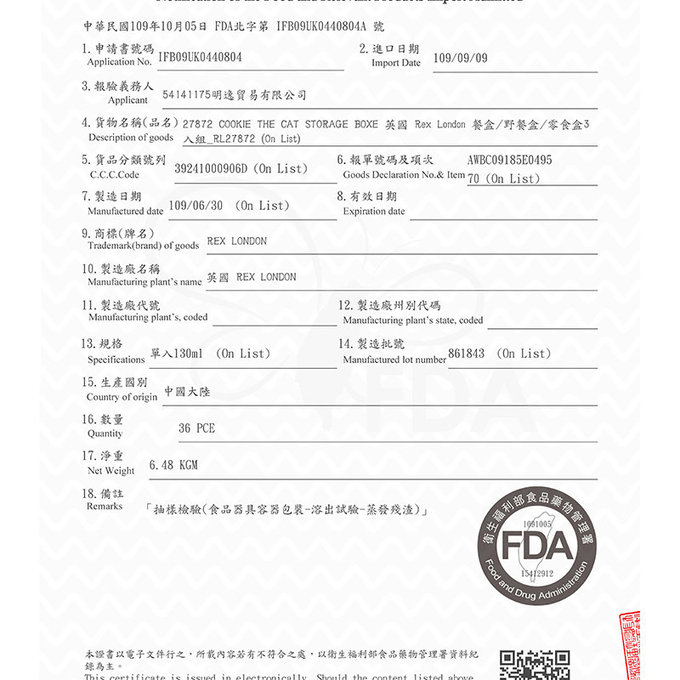 英國 Rex London 小零食盒/奶嘴收納盒3入組_迷人貓咪_RL27872