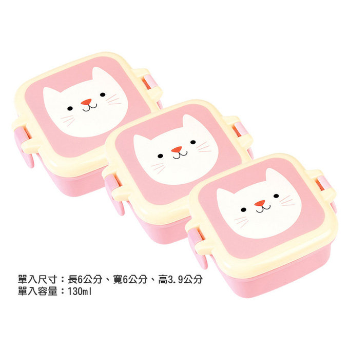 英國 Rex London 小零食盒/奶嘴收納盒3入組_迷人貓咪_RL27872
