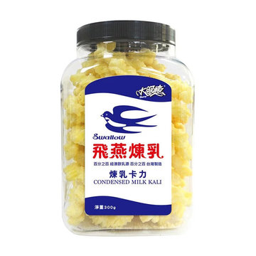 【大眼蝦聯名產品】飛燕煉乳 煉乳卡力-