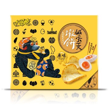 【大眼蝦】蝦肉餅原味鹹蛋黃蝦餅禮盒(10g*14入)-