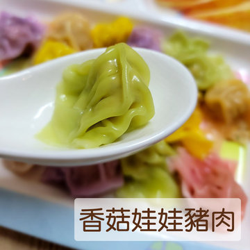 【曹媽媽手工廚房】寶寶餛飩-香菇娃娃豬肉(一歲以上微調味)(一盒28顆)-