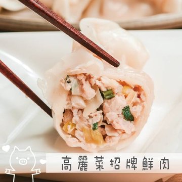 【曹媽媽手工廚房】高麗菜鮮肉水餃(一盒24顆)-
