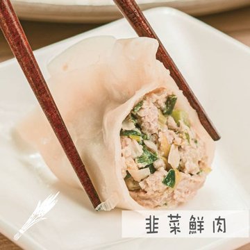 【曹媽媽手工廚房】韭菜鮮肉水餃(一盒24顆)-