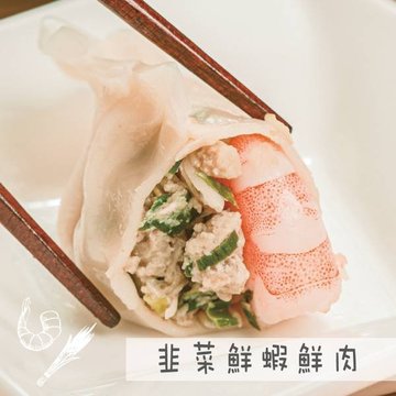 【曹媽媽手工廚房】韭菜鮮蝦鮮肉水餃(一盒24顆)-
