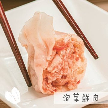 【曹媽媽手工廚房】泡菜鮮肉水餃(一盒24顆)-