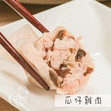 【曹媽媽手工廚房】瓜仔雞肉水餃(一盒24顆)-