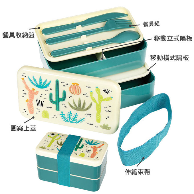 英國 Rex London 方形三層午餐盒/便當盒/野餐盒(附3入餐具)_沙漠世界_RL27094