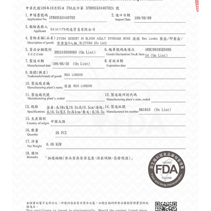 英國 Rex London 方形三層午餐盒/便當盒/野餐盒(附3入餐具)_悠閒時光_RL27097