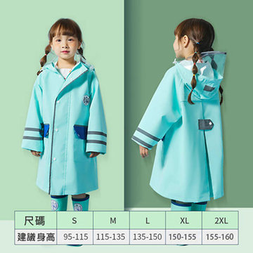 【JB DESIGN】LEMONKID-簡約英倫風純色雨衣-薄荷綠(XL/XXL)-兒童雨衣 ,高密度防水材質,外出更安全 ,方便收納,安全反光條