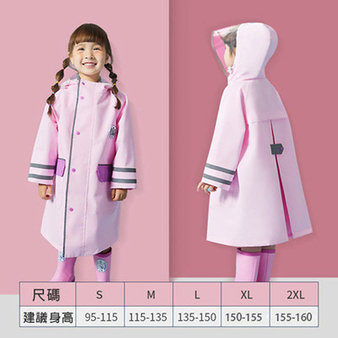 【JB DESIGN】LEMONKID-簡約英倫風純色雨衣-櫻花粉(XL/XXL)-兒童雨衣 ,高密度防水材質,外出更安全 ,方便收納,安全反光條
