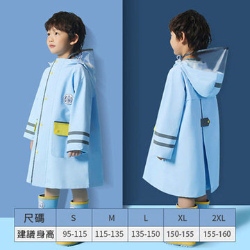 【JB DESIGN】LEMONKID-簡約英倫風純色雨衣-天空藍(XL/XXL)-
