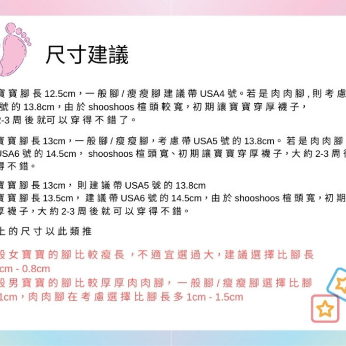 英國 shooshoos 安全無毒手工真皮涼鞋/童鞋_純白一夏_SS103955