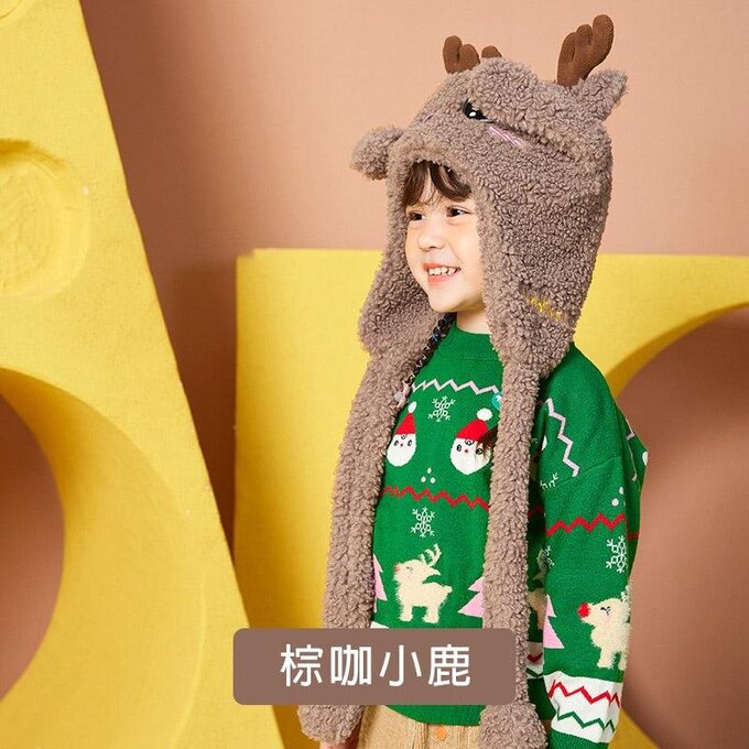 【JB DESIGN】Lemonkid-可愛抖抖帽-咖啡小鹿(均碼)