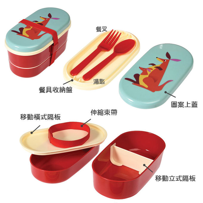 英國 Rex London 圓形三層午餐盒/便當盒/野餐盒(附2入餐具)_紅袋鼠_RL26641
