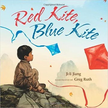 【華碩文化】RED KITE BLUE KITE【難易度 L:4-8Y】-
