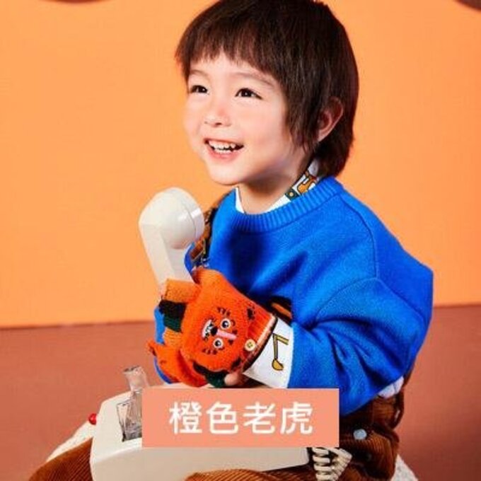 【JB DESIGN】Lemonkid-兒童針織五指手套-橙色老虎(均碼(手腕直徑7.8cm))