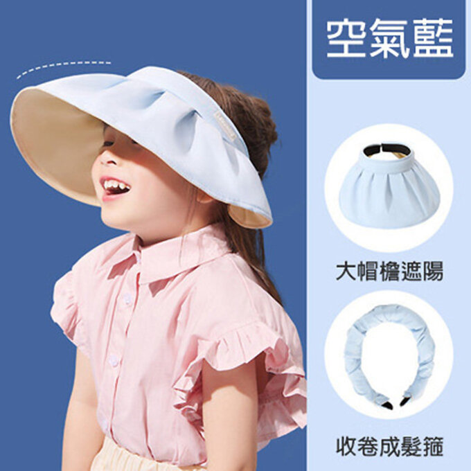 【JB DESIGN】Lemonkid 空頂貝殼帽(成人款)-空氣藍