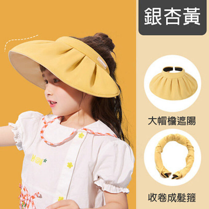 【JB DESIGN】Lemonkid 空頂貝殼帽(成人款)-銀杏黃