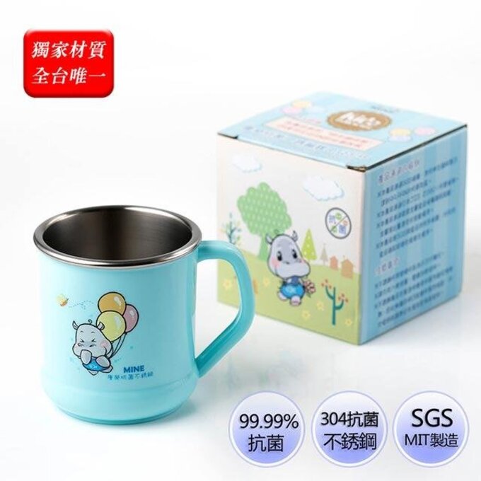 【JB DESIGN】 唐榮抗菌-兒童抗菌嬰幼兒杯(藍色)