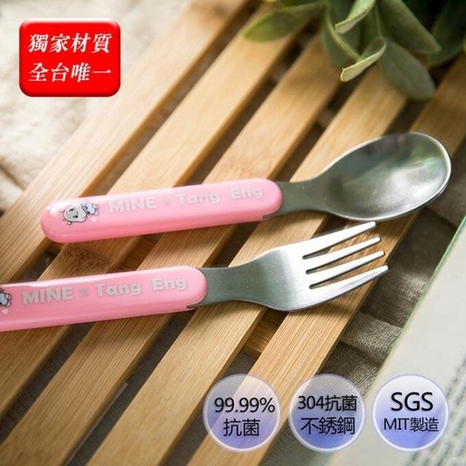 【JB DESIGN】 唐榮抗菌-兒童抗菌嬰幼兒叉匙組 (粉色)