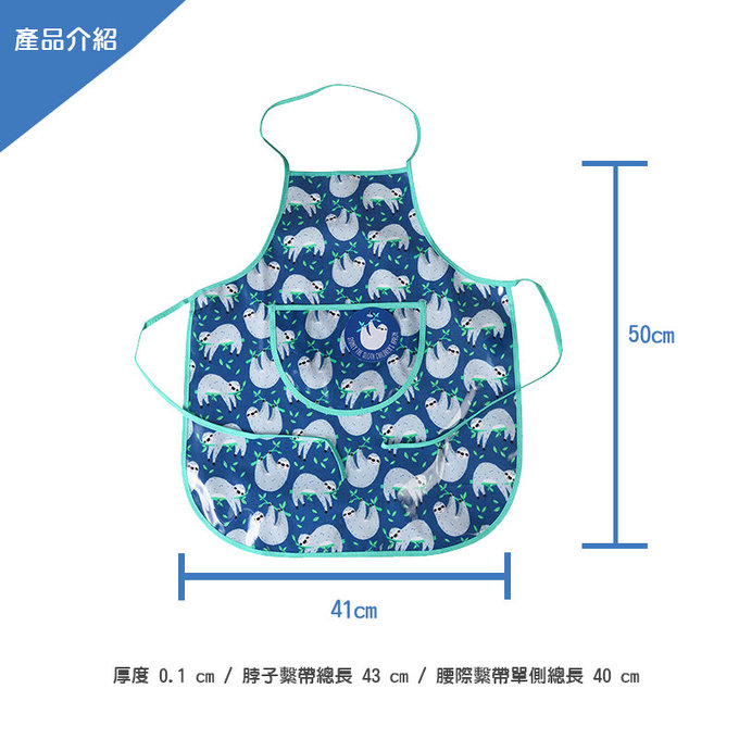 英國 Rex London 幼兒/兒童防潑水畫畫衣 繪畫衣 料理圍裙 烹飪圍裙 烘焙圍裙 工作圍裙_樹懶_RL28919