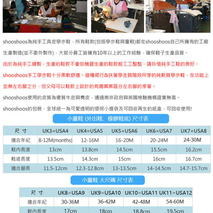 英國 shooshoos 健康無毒真皮手工童鞋/靴子_經典深藍_102761