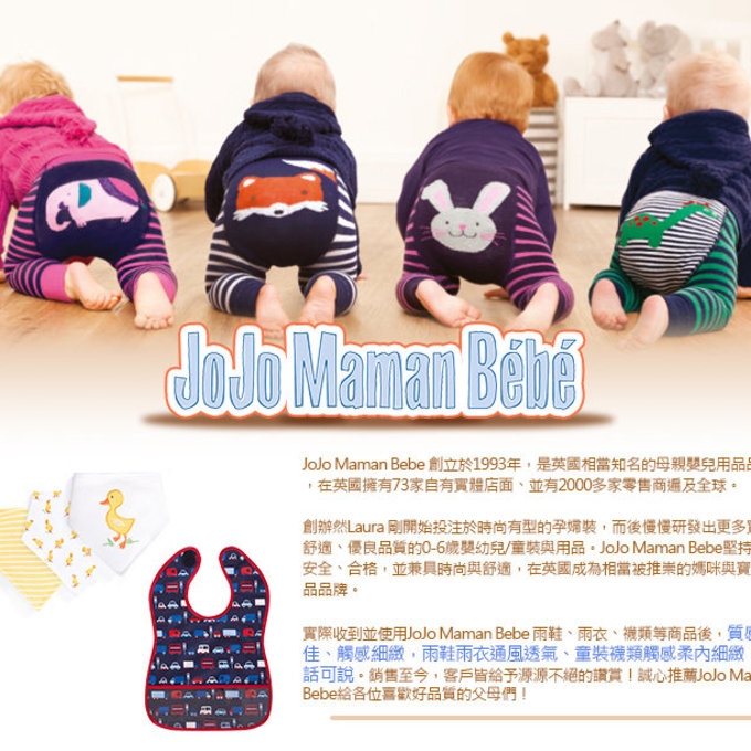英國 JoJo Maman BeBe 嬰幼兒口水巾/圍兜_黃色鴨子 (JJDB-02)