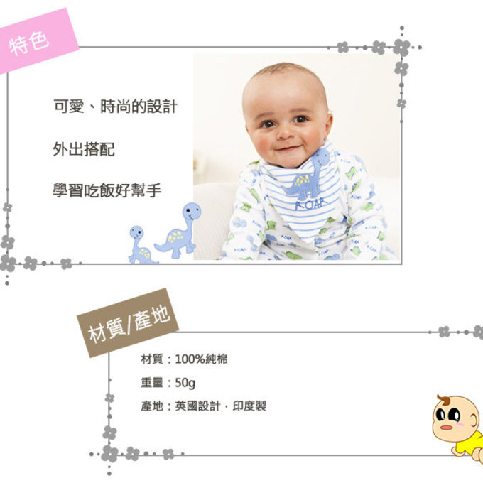 英國 JoJo Maman BeBe 嬰幼兒口水巾/圍兜_黃色鴨子 (JJDB-02)