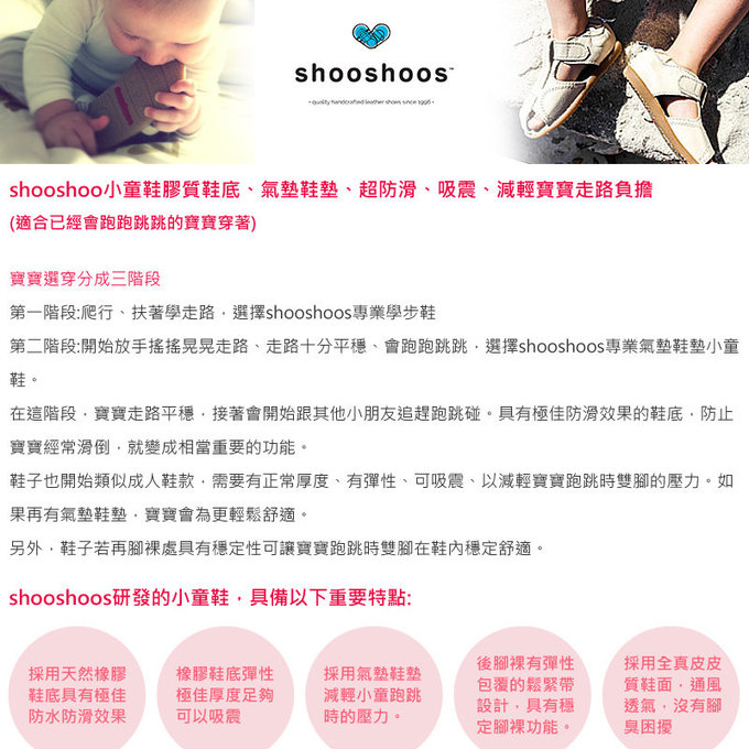 英國 shooshoos 健康無毒真皮手工童鞋/靴子_ 淡粉流蘇_102749